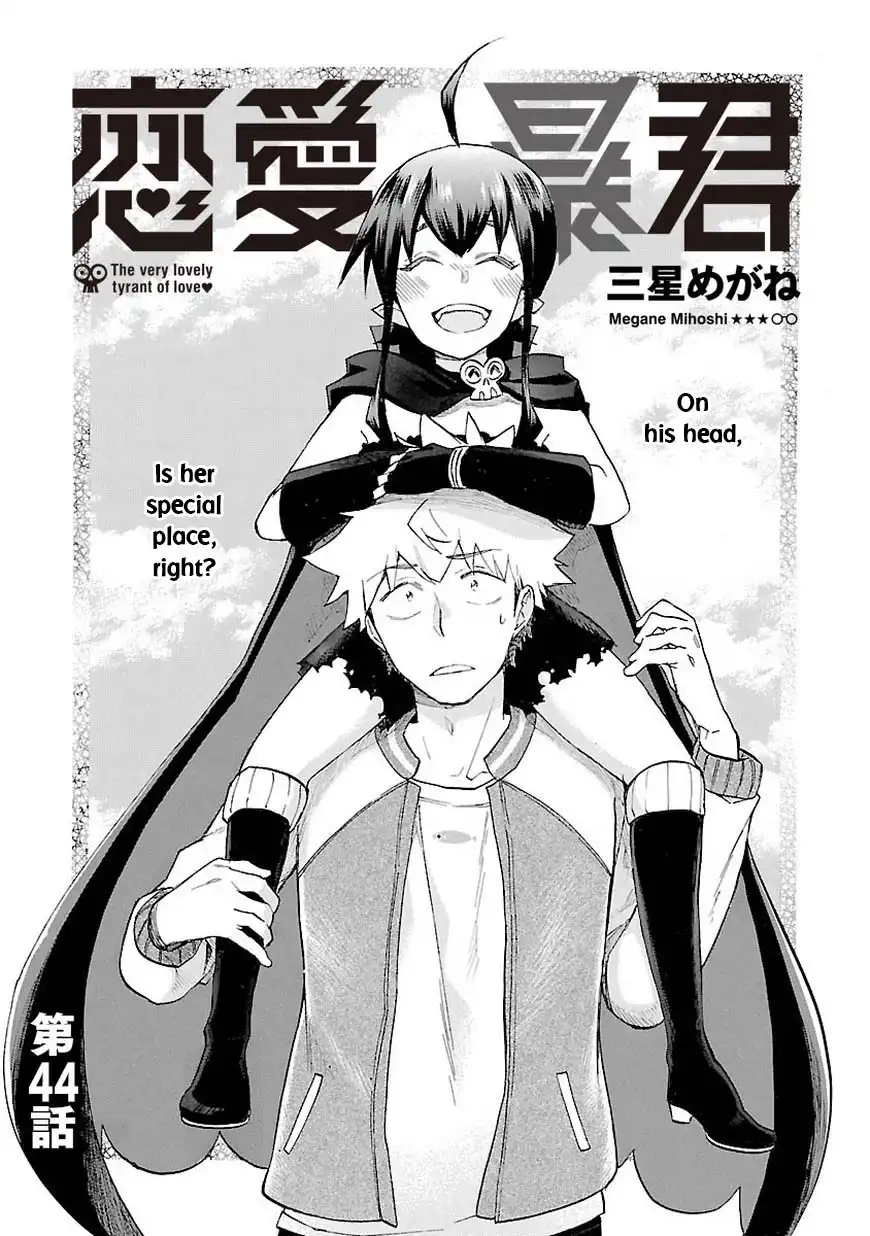 Renai Boukun Chapter 44 5